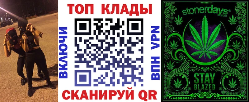 Купить закладку ГАШ  КЕТАМИН  Мефедрон  Кокаин  А ПВП  АМФЕТАМИН  Геленджик