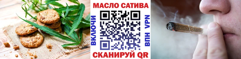 Купить закладки  Геленджик  Cannafood конопля 