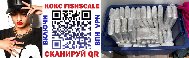 Купить закладки  Геленджик  КОКАИН 98% 