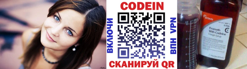 Codein Purple Drank  Купить закладки  Геленджик 