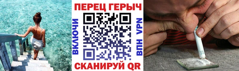Купить закладки  Геленджик  ГЕРОИН VHQ 
