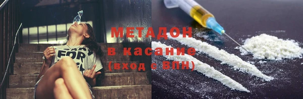 марки nbome Кинешма