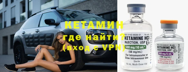 марки nbome Кинешма