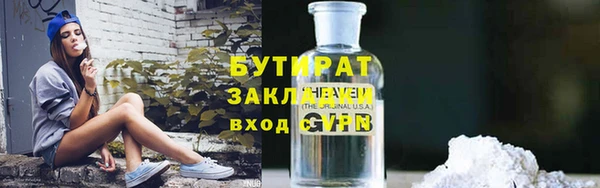 spice Киреевск
