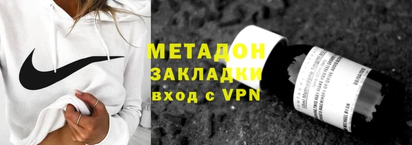 бутик Киренск