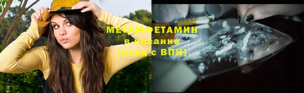 марки nbome Кинешма
