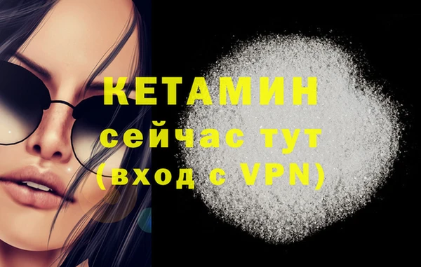 марки nbome Кинешма