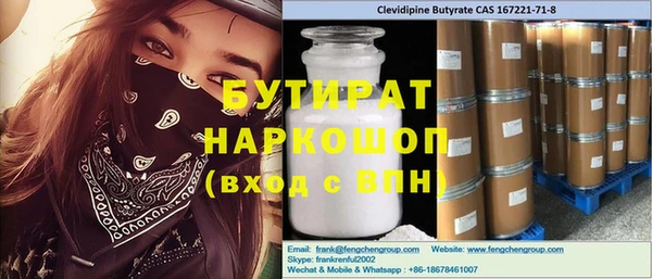 бутик Киренск