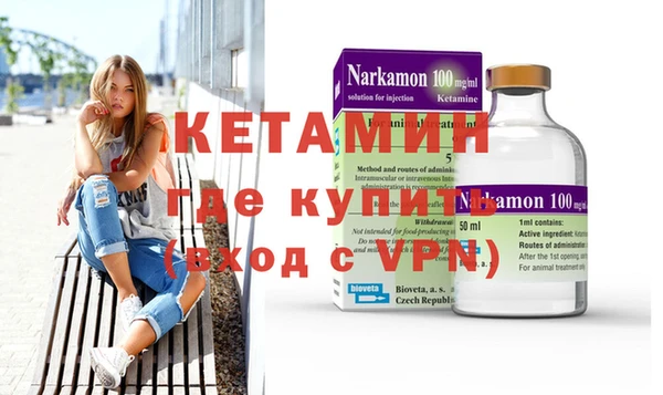 марки nbome Кинешма