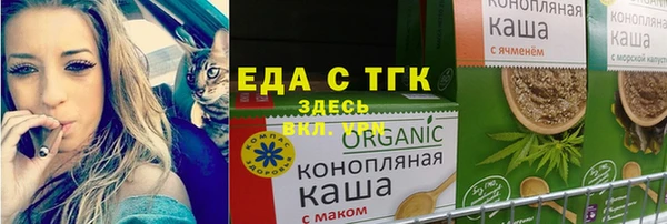 прущий лед Осинники