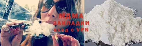 марки nbome Кинешма