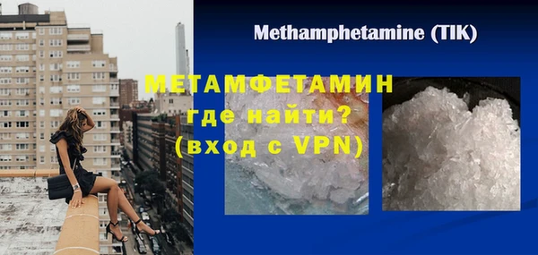 марки nbome Кинешма