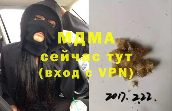 марки nbome Кинешма