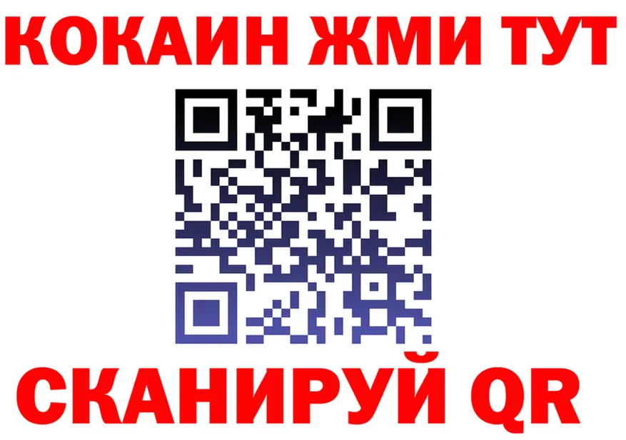 Бутират оксибутират ТОР это blacksprut Геленджик