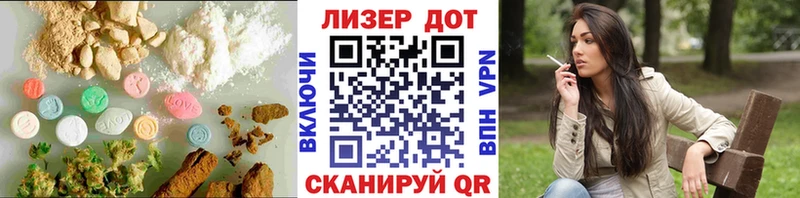 Лсд 25 экстази ecstasy  Купить где  Геленджик 