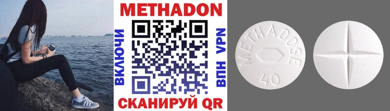 Купить закладки  Геленджик  Метадон мёд 