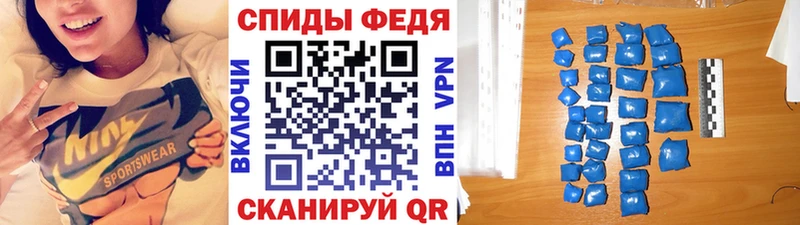 Первитин мет  Купить закладки  Геленджик 