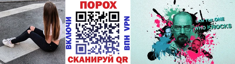 Метамфетамин Methamphetamine Геленджик