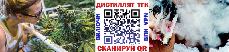 Дистиллят ТГК вейп с тгк  Купить где  Геленджик 
