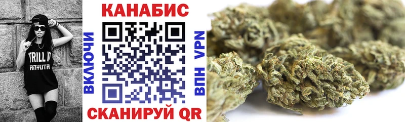 МАРИХУАНА Ganja  Купить  Геленджик 